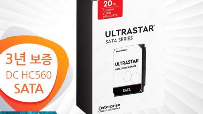 WD 울트라스타 득템 후기!✨ 용량 UP! 성능 UP!💾